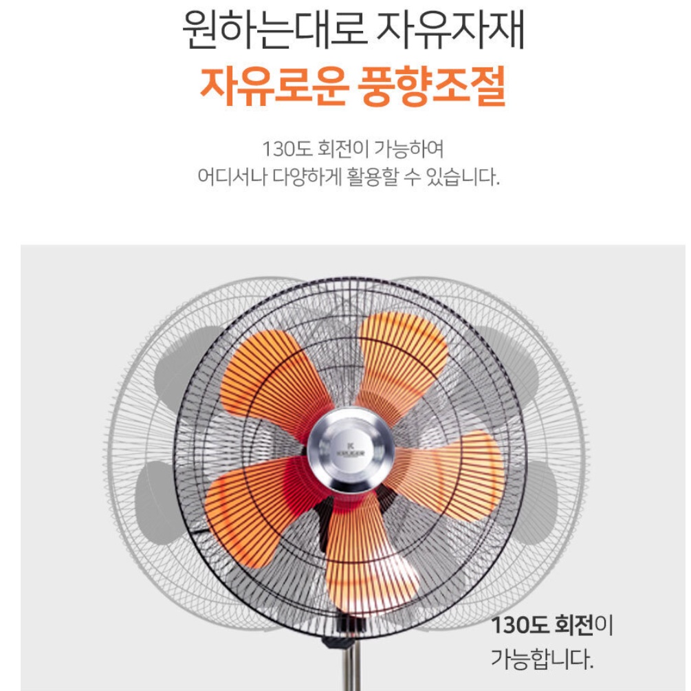 키큰 선풍기 키높이 키다리 선풍기 사무실 대형 스탠드 선풍기 - 상세 이미지 2