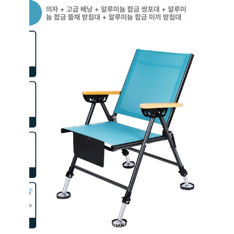 민물낚시의자 낚시용 체어 합금 민물 등받이 알루미늄 알루미늄 합금 패키지 1+의자 표준 패키지 - 상세 이미지 4