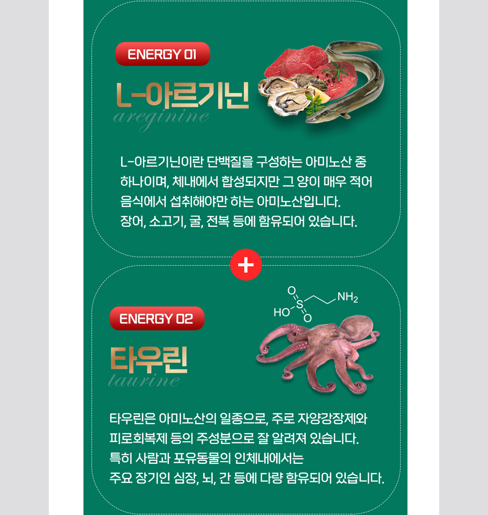 (추석선물) 마시는 알부민 쎈실크알부민 VIP750 30병 코오롱제약 면역력 항산화 간건강 - 상세 이미지 5