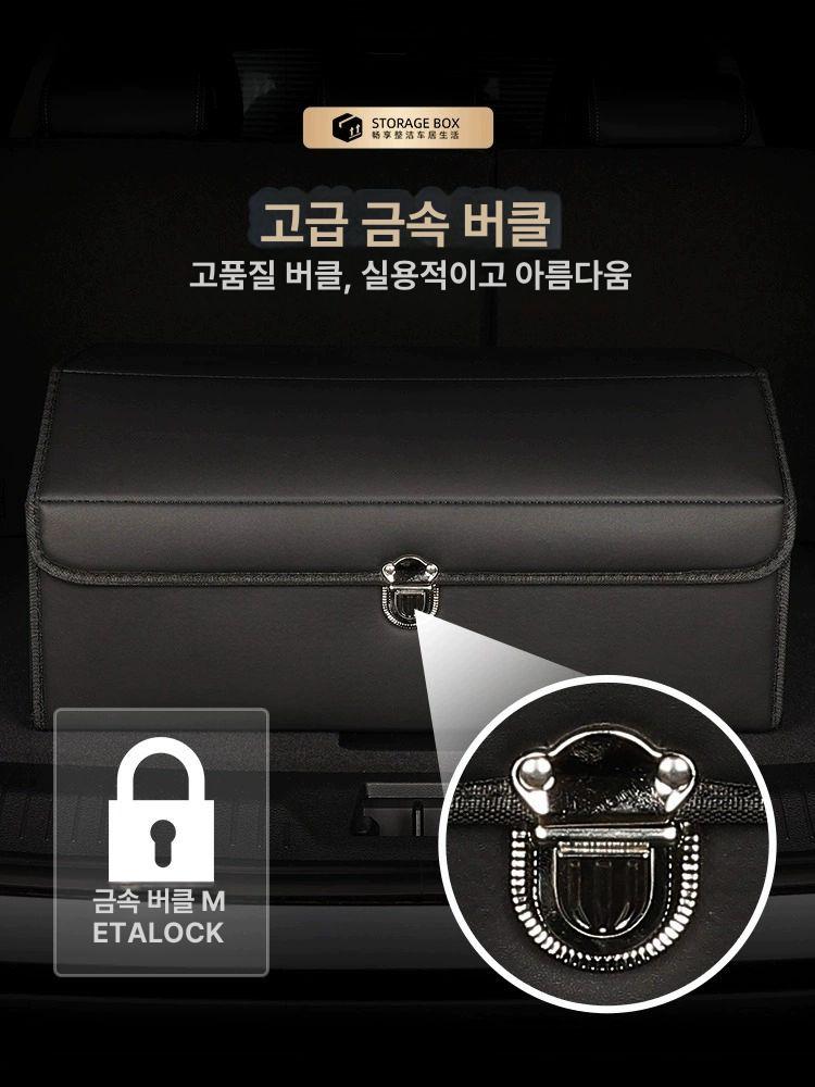 차 트렁크 정리함 수납함 자동차 접이식 정리 승용차 신발장 청소도구 보관용 다용도 블랙 미디엄 - 상세 이미지 3