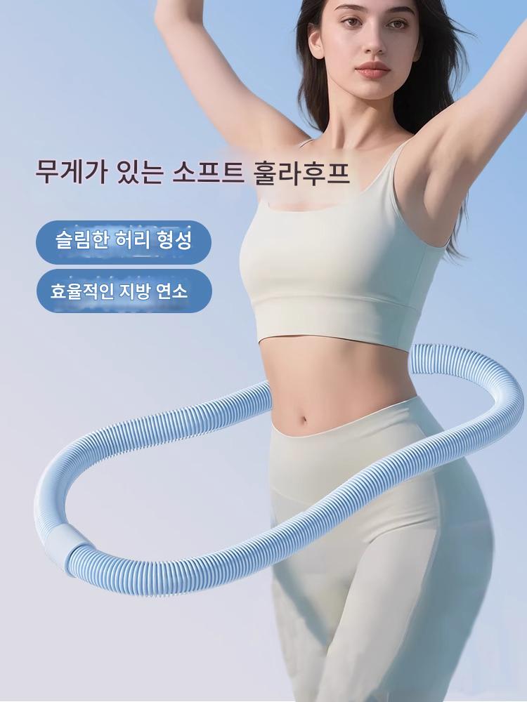 다이어트훌라후프 줄훌라후프 스프링 복부 슬리밍 운동기구 스카이블루 - 상세 이미지 2