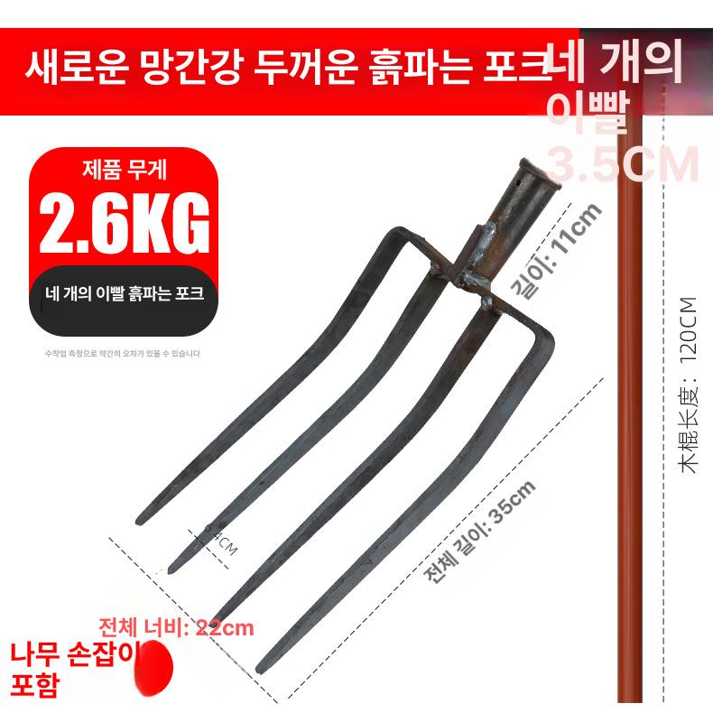 삽쇠 곡갱이 도라지창 포크 로타리 삽 쇠갈퀴 마늘 쟁쇠 농사 4치 망간강 생강 머리 막대없음 이미지 7