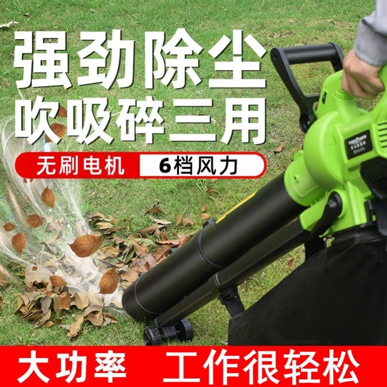 유선 송풍기 모래 산업용 블로워 대포 집진기 5500W 청소기 4200W 5m 6단 속도 조절 - 상세 이미지 4