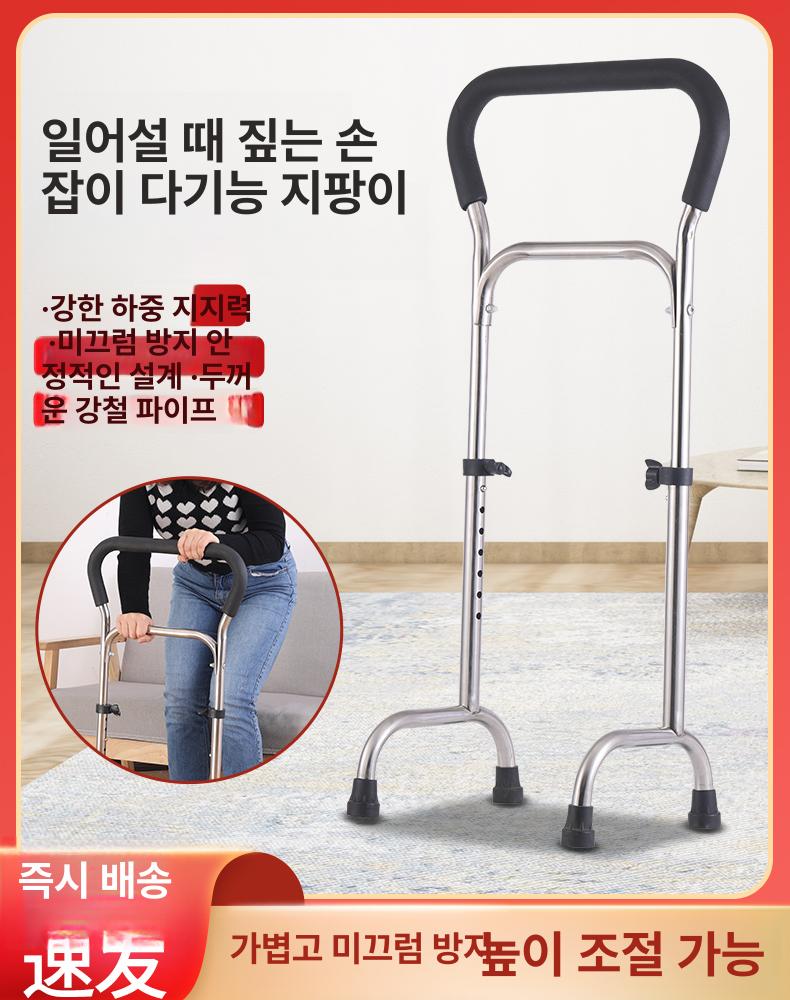 기립 지지대 낙상예방 보조 소파 팔걸이 난간대 침대 - 상세 이미지 2