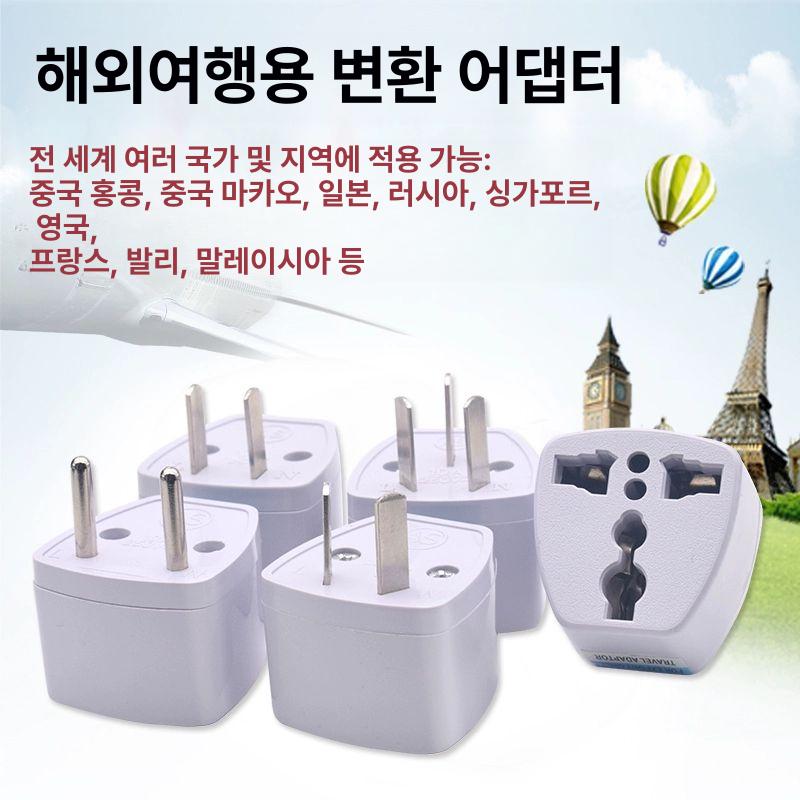 220v돼지코 변압기 멀티 어댑터 변환기 변환 여행용 소켓 유럽형 고출력 일본여행 스탠다드 독일 표준 - 상세 이미지 4