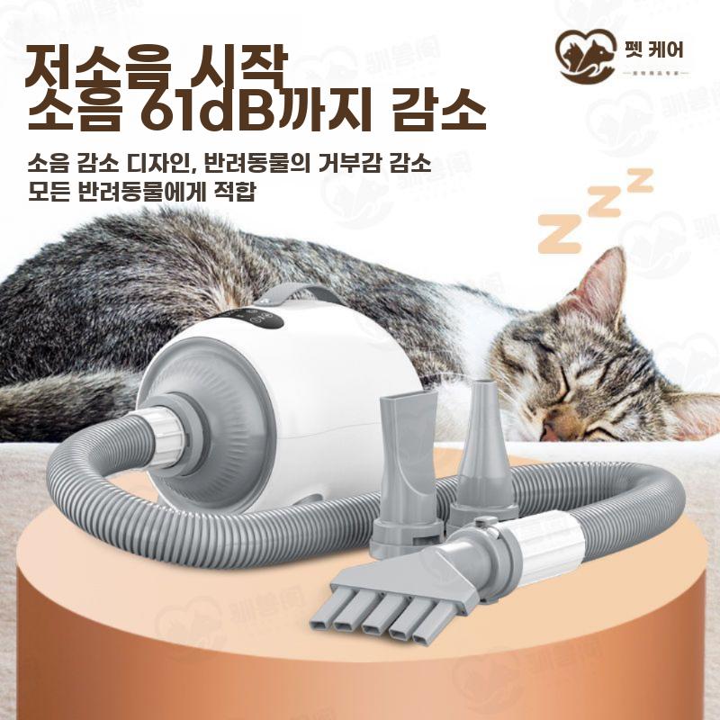 고출력 펫 드라이어 대형견 고양이 상업용 매장용 털 건조기 - 상세 이미지 5