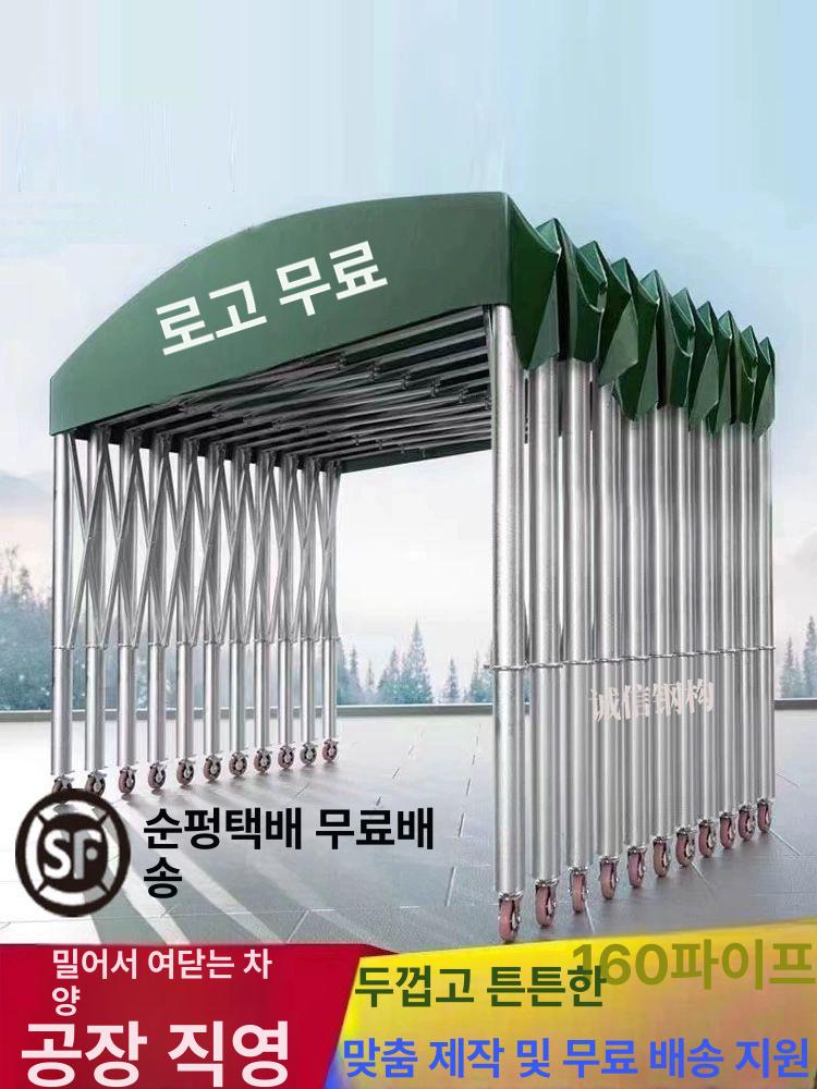 대형 캐노피 천막 포장마차 그늘막 옥상 행사 자바라 - 상세 이미지 2