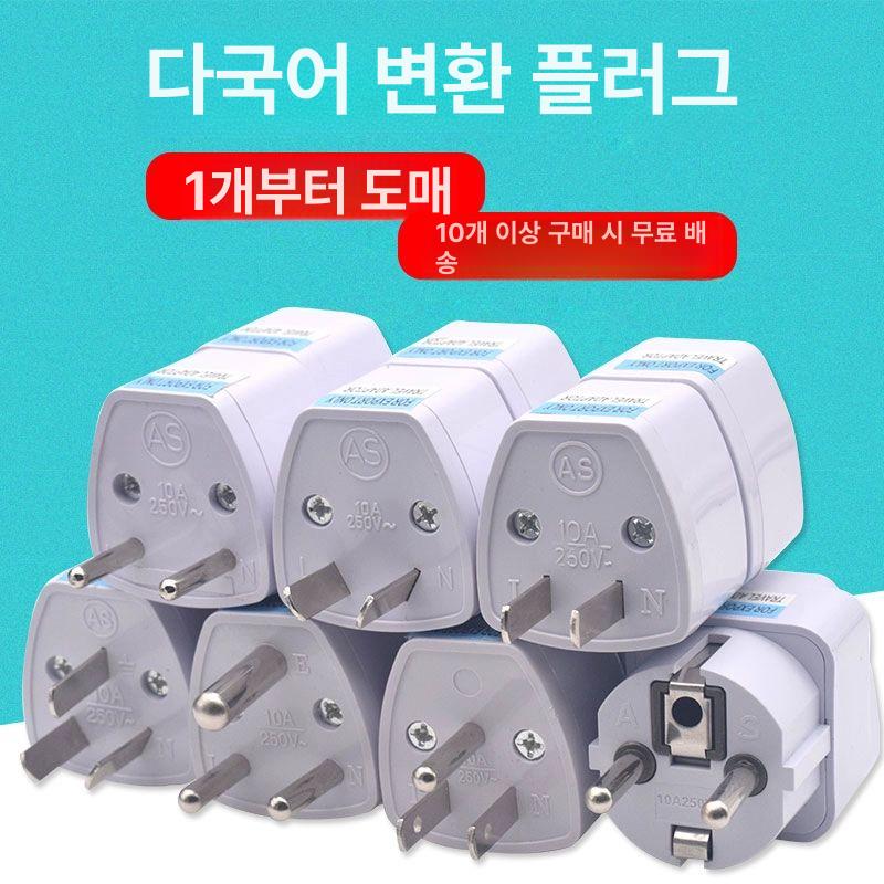 220v돼지코 변압기 멀티 어댑터 변환기 변환 여행용 소켓 유럽형 고출력 일본여행 스탠다드 독일 표준 - 상세 이미지 2