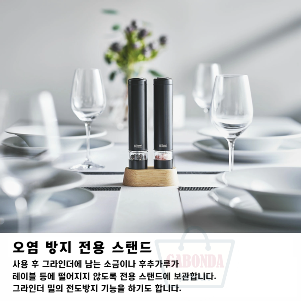 러셀홉스 전동그라인더 2개 세트 스탠드포함 - 블랙/실버/화이트 이미지 8