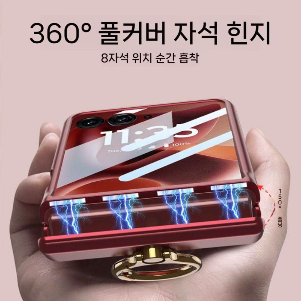 모토로라 레이저60 울트라 케이스 마그네틱 힌지 링 홀더 매트 하드 커버 - 상세 이미지 4
