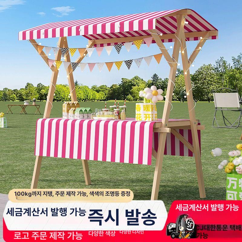 노점 매대 접이식 가판대 야외 플리마켓 전시 테이블 진열대 멀티컬러 - 상세 이미지 3