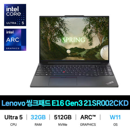 IT_레노버 씽크패드 E16 Gen3 IAL 21SR002CKD Win11/RAM 32GB 재고보유