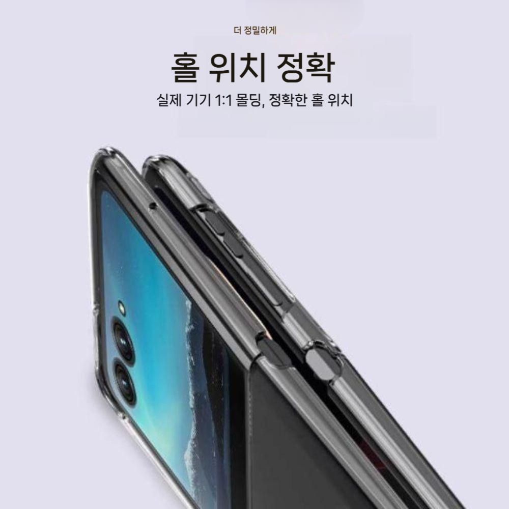 모토로라 레이저60 울트라 케이스 크리스탈 투명 힌지 보호 하드 커버 - 상세 이미지 2