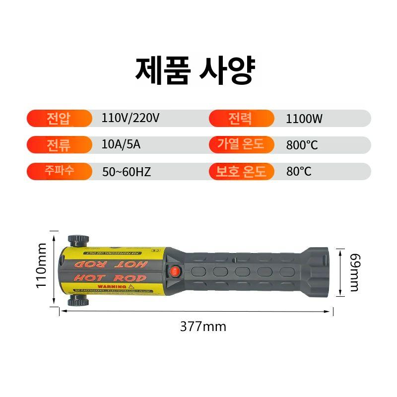 고주파 히팅기 유도 가열기 휴대용 용접 열선 용해로 전자기 너트 과열 보호 블루 알루미늄 국내220V 12코일 - 상세 이미지 2