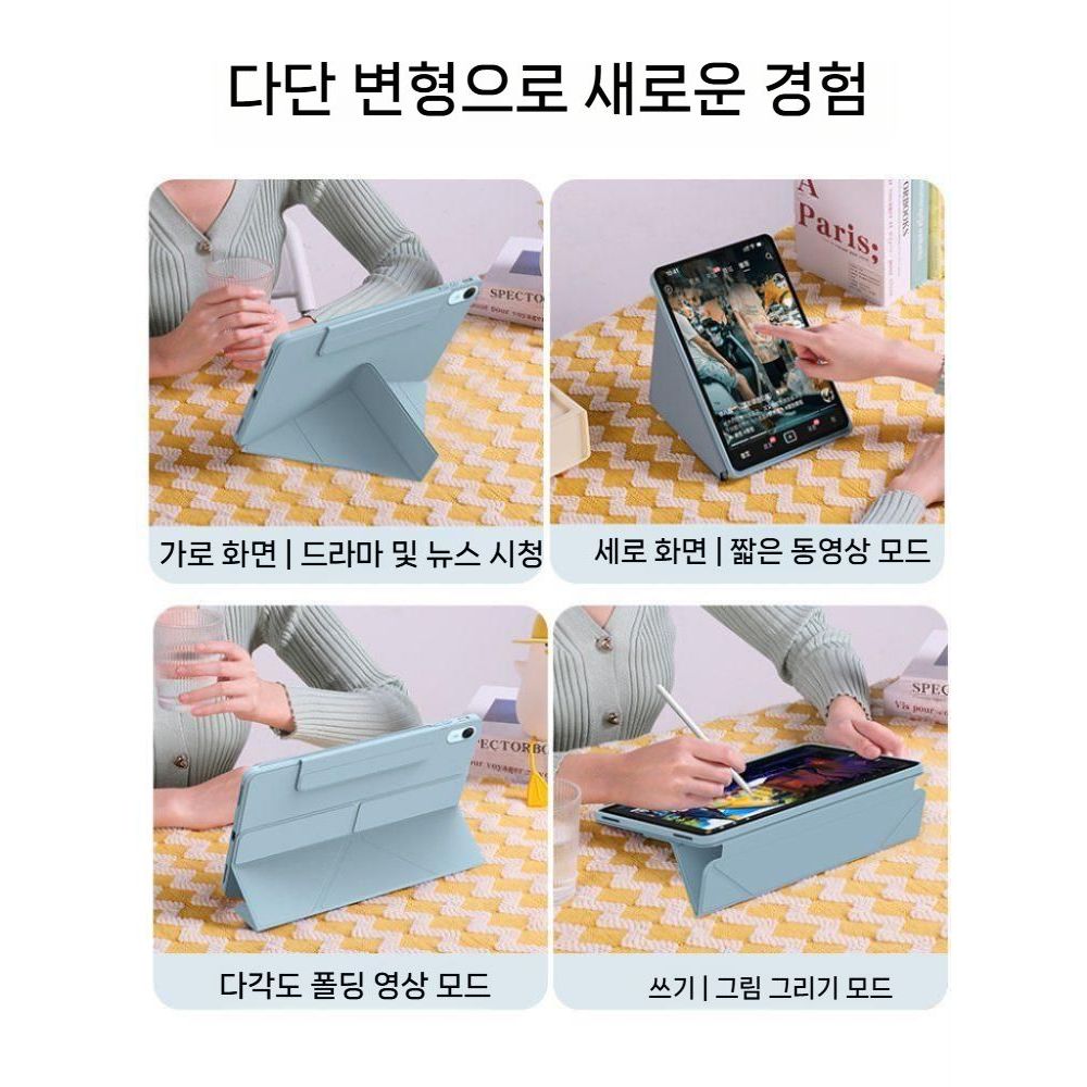 메이트패드 미니 프로 에어 케이스 3단 Y형 접이식 폴딩 펜슬롯 방수 커버 - 상세 이미지 2