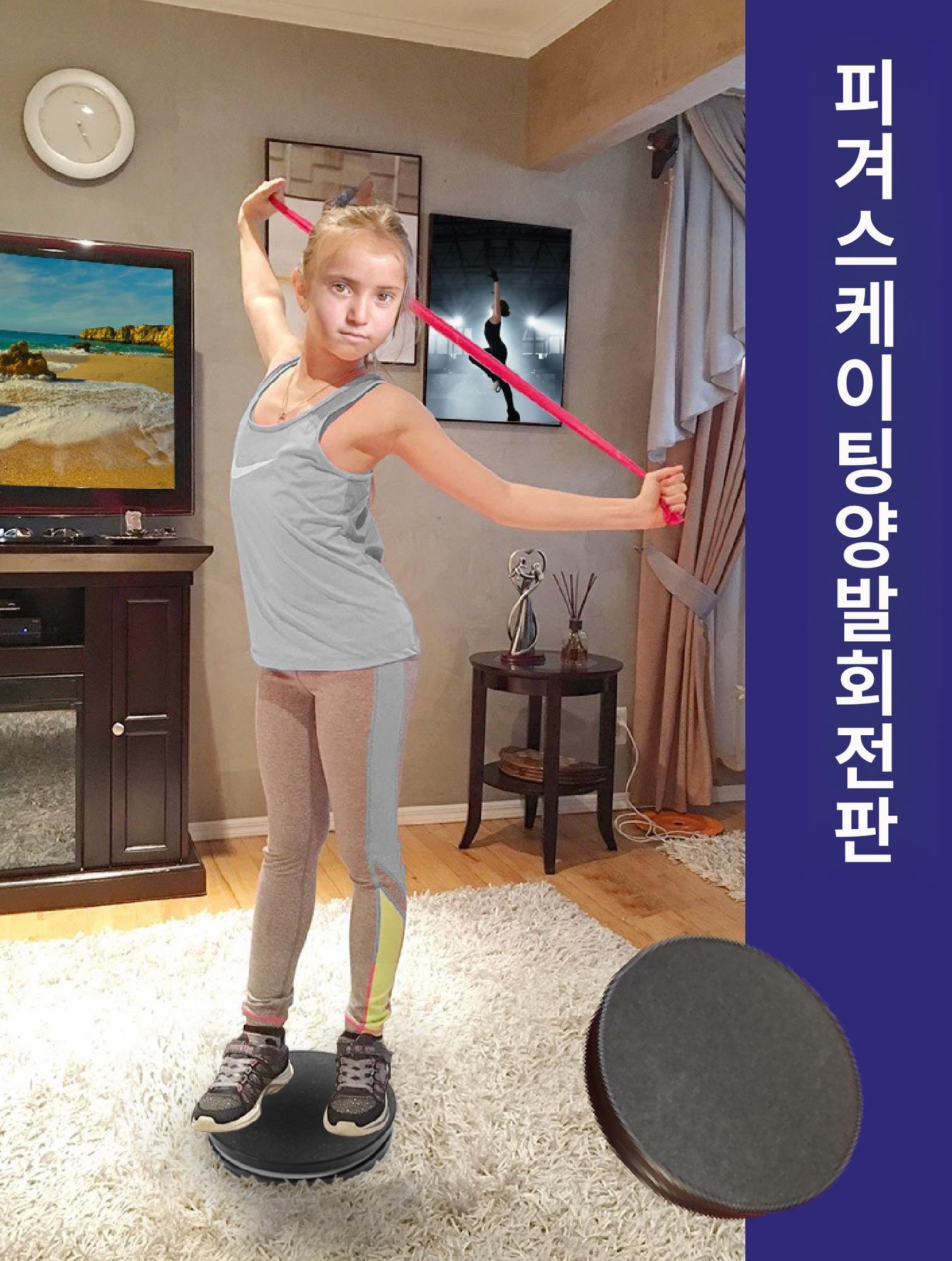 발레 무용 피겨스케이팅 스핀 보드 회전 훈련 발판 트레이닝 보조 용품 고급형 소형 사이클론 라인 블루 단일발 - 상세 이미지 2