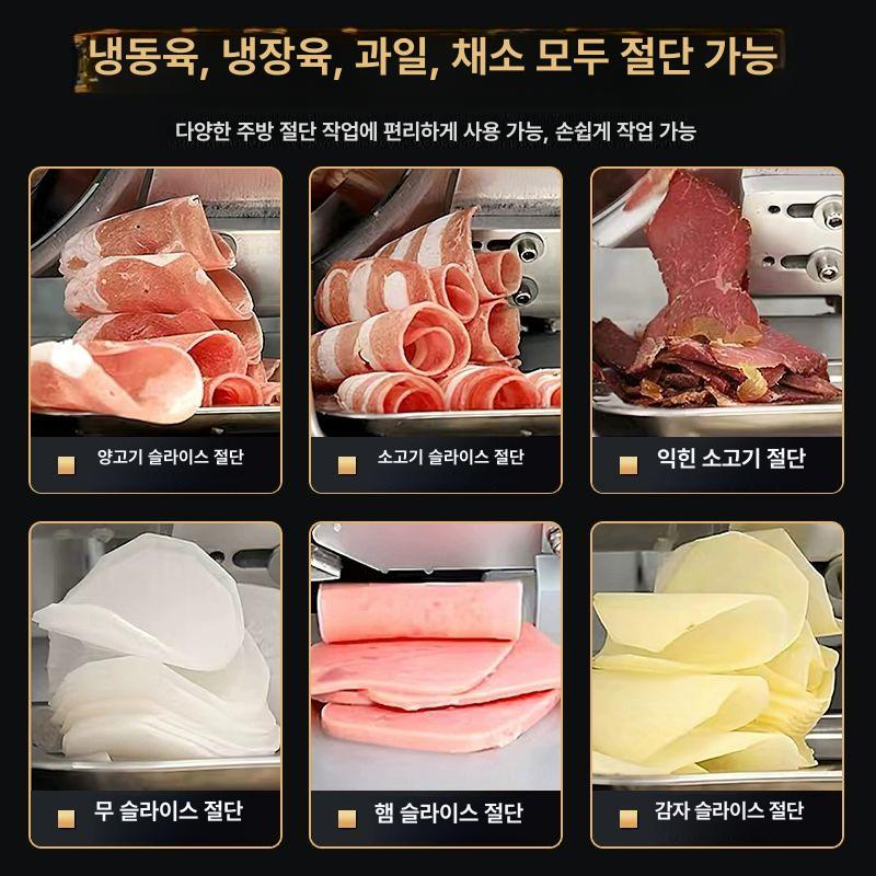 8인치 소형 육절기 정육점 슬라이서 업소용 냉동육 가정용추천 8인치 알루미늄 - 상세 이미지 3