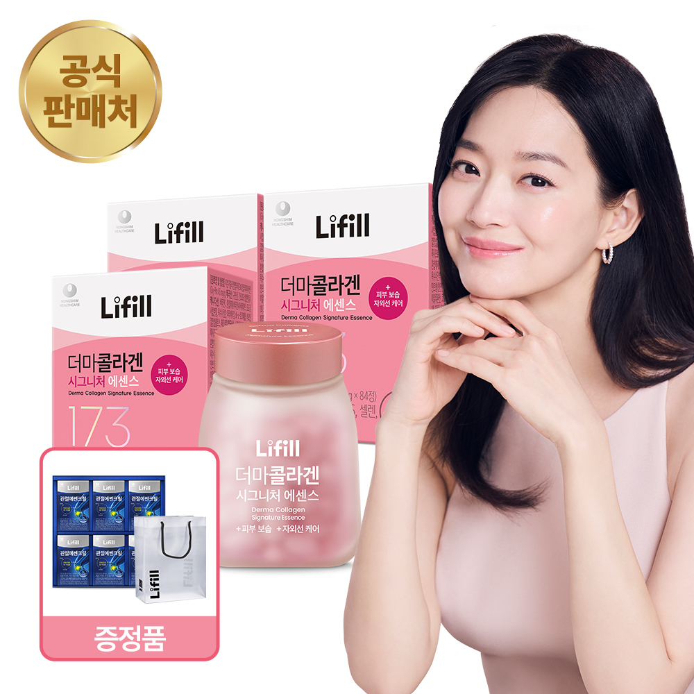 라이필 더마콜라겐 시그니처 에센스 최저분자 173달톤 콜라겐 코엔자임 84정, 3개