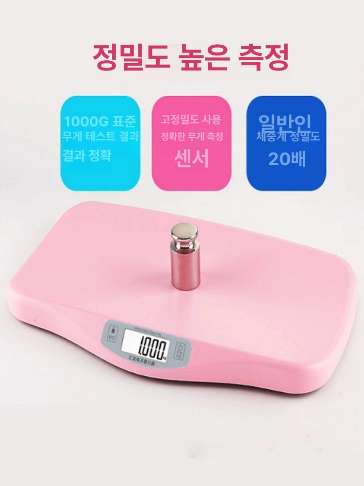 대형견 강아지 체중계 측정 동물병원 몸무게 저울 블랙 배터리 - 상세 이미지 5