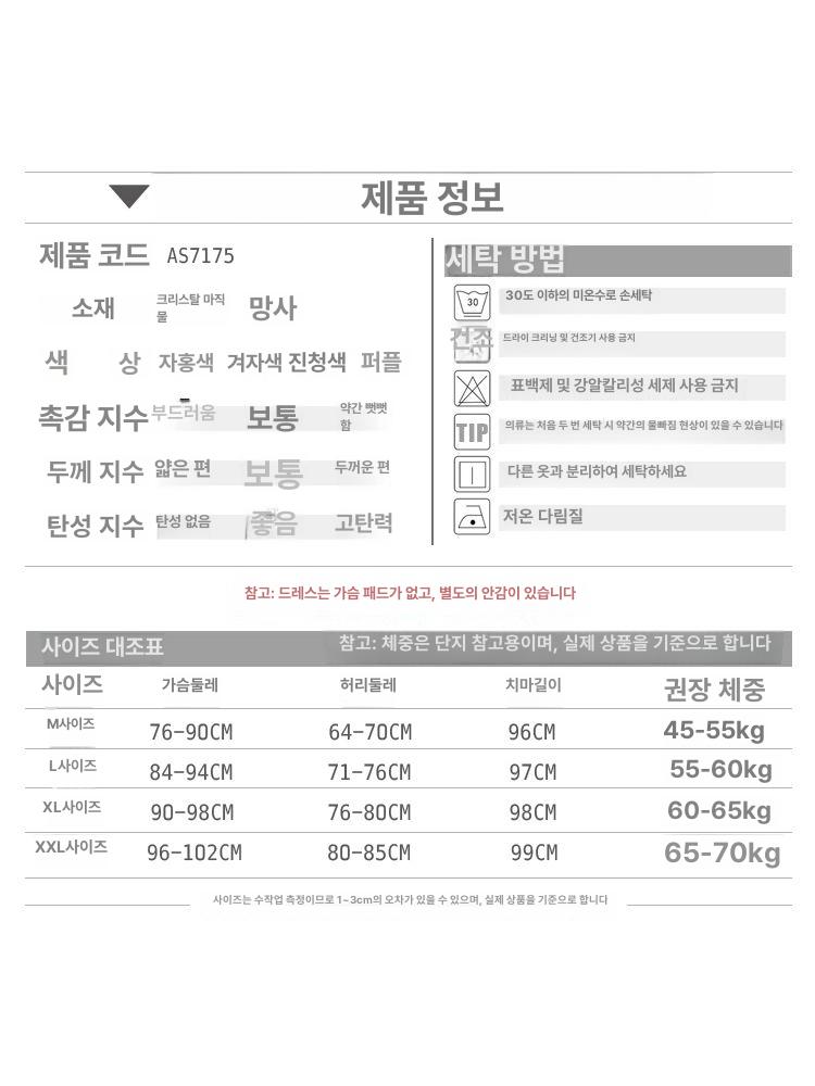 댄스스포츠 원피스 라틴댄스 방송 공연 줌바 라인 퍼플레드 L - 상세 이미지 5