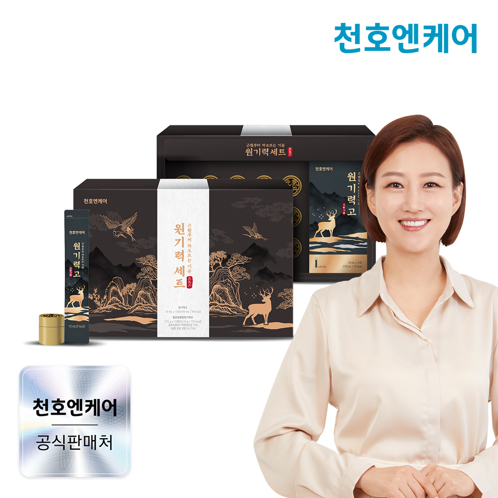 [네이버단독] 천호엔케어 블랙마카 녹용 6년근 홍삼 원기력고&발효 침향환 원기력단 세트 - 상품 이미지