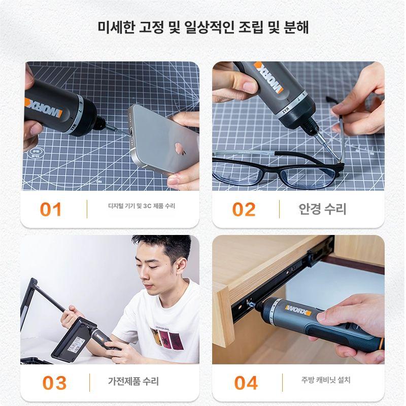 미니 전기 스크루 핸드 드릴 소형 수리 배치 공구 무선 4V드라이버 WX240 공장 표준 - 상세 이미지 3