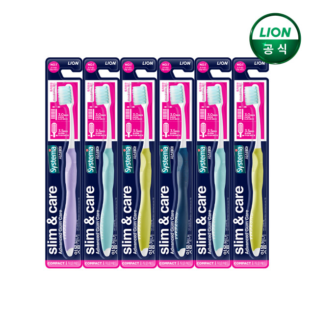 시스테마 슬림앤케어 칫솔 6개 / 콤팩트 와이드 미세모 제품 이미지