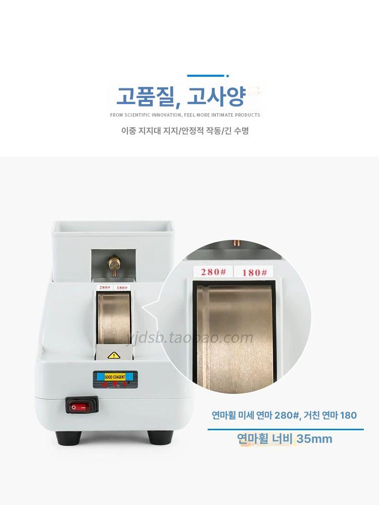 안경 렌즈 연마기 수동 선글라스 테두리 밀링 폴리싱 슬로팅 고출력 가공 연마휠 CP-7-35WV - 상세 이미지 2