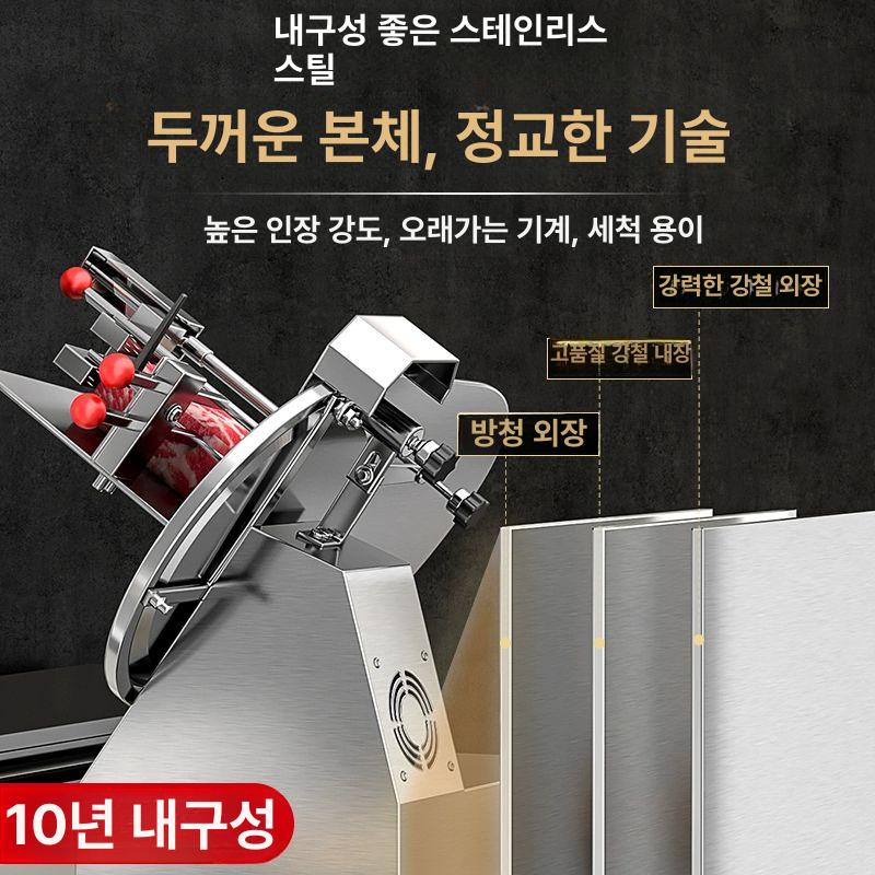 8인치 소형 육절기 정육점 슬라이서 업소용 냉동육 가정용추천 8인치 알루미늄 - 상세 이미지 2