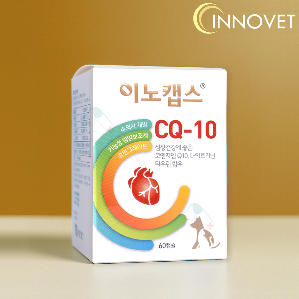 이노캡스 CQ-10 60캡슐 강아지 고양이 심장 영양제 코엔자임Q10 - 상품 이미지