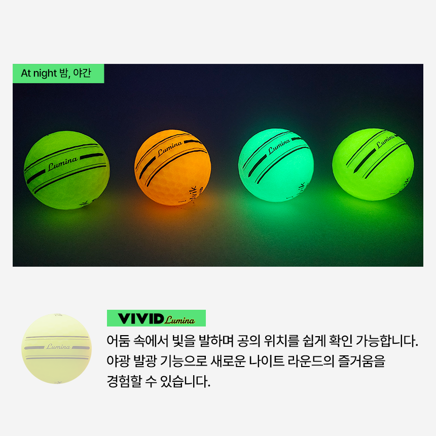 볼빅 비비드 루미나 듀얼코어 3피스 골프공 형광 야광 12구 UV램프 세트 - 상세 이미지 4