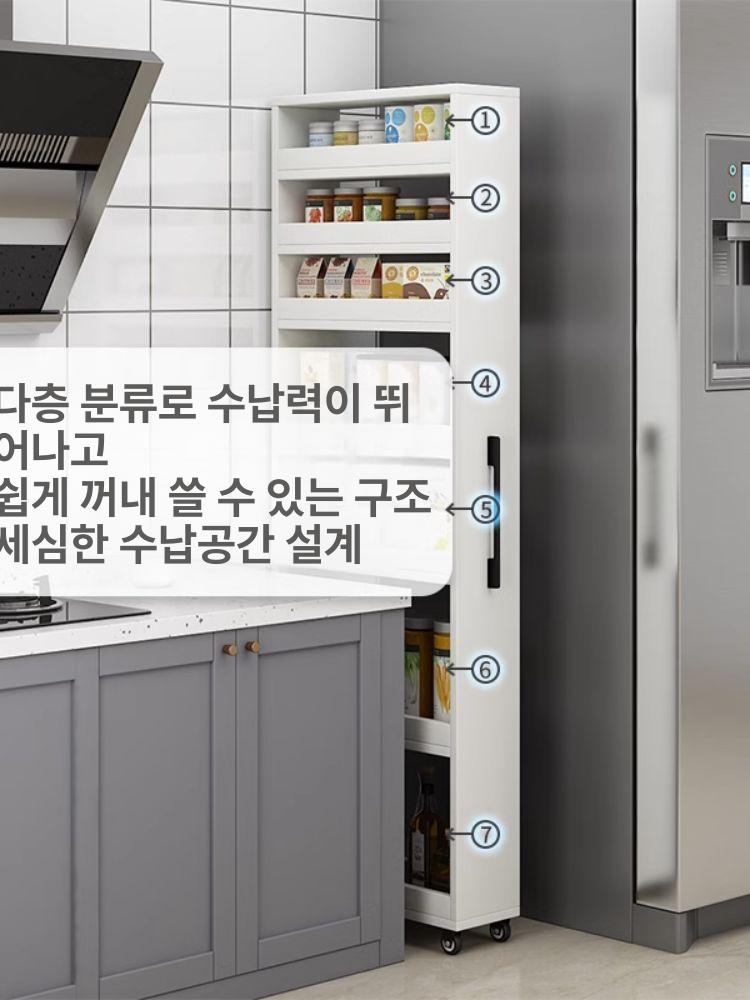 바퀴있는 냉장고 틈새장 슬라이딩 좁은 선반 이동식 웜화이트 15x45x184 직접 조립 - 상세 이미지 3