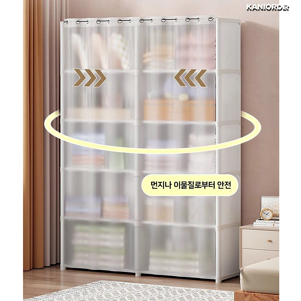 잡동사니 정리 다용도 틈새 수납장 좁은 베란다 미니 캐비넷 - 상품 이미지