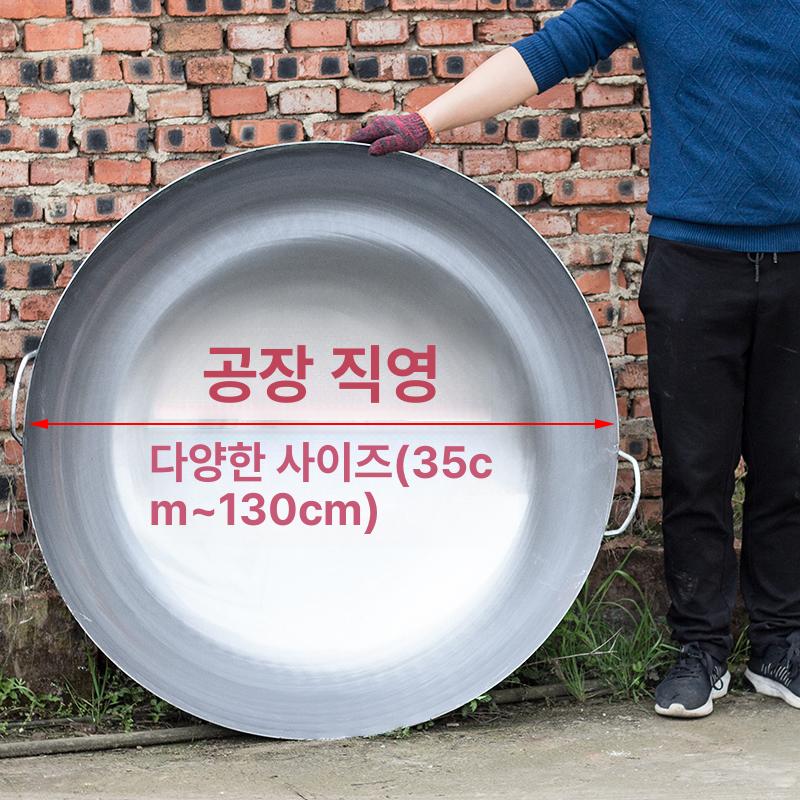 무쇠 주물 웍 가마솥 스타일 대형 업소용 프라이팬 조리도구 단손잡이 32cm - 상세 이미지 5