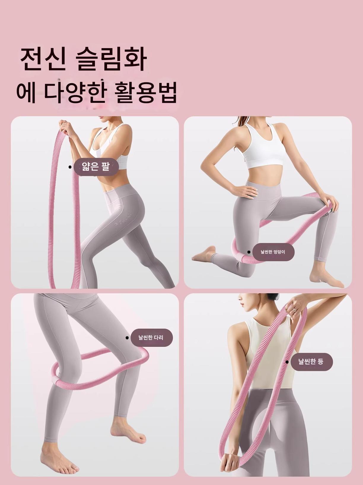 다이어트훌라후프 줄훌라후프 스프링 복부 슬리밍 운동기구 스카이블루 - 상세 이미지 5
