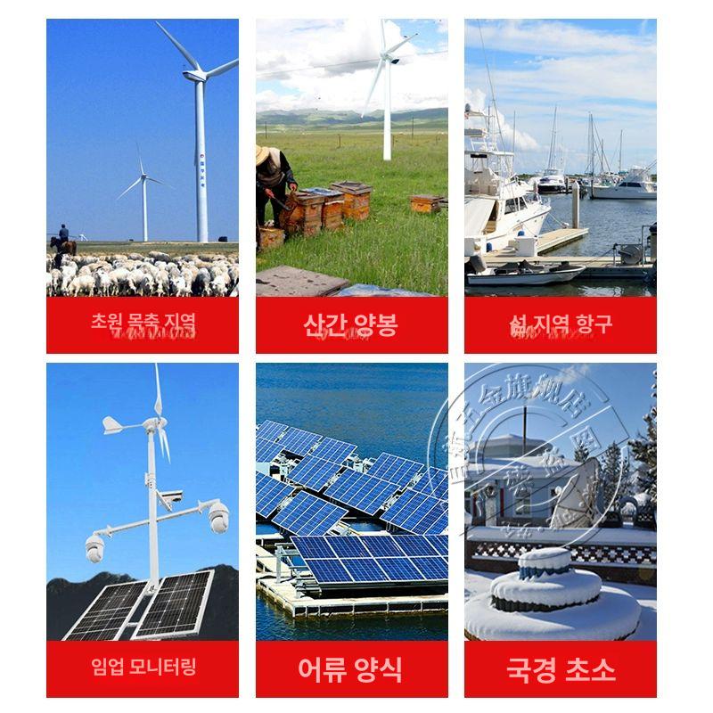 홈 태양광 발전 시스템 휴대용 야외 자가 발전기 현장 800W 발전기+400W - 상세 이미지 5