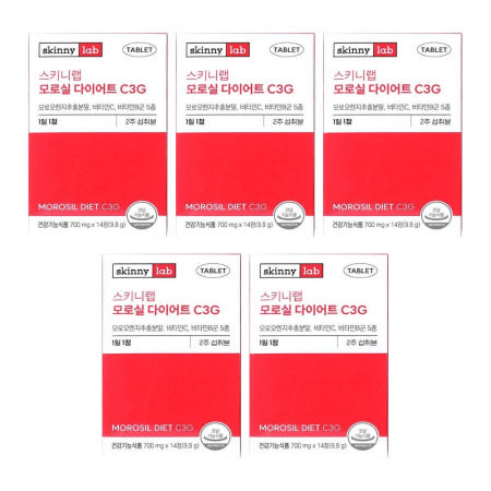 네추럴에프앤피 스키니랩 모로실 다이어트 모로 모르 선전 모르실 모노실 광고 오렌지 10주분