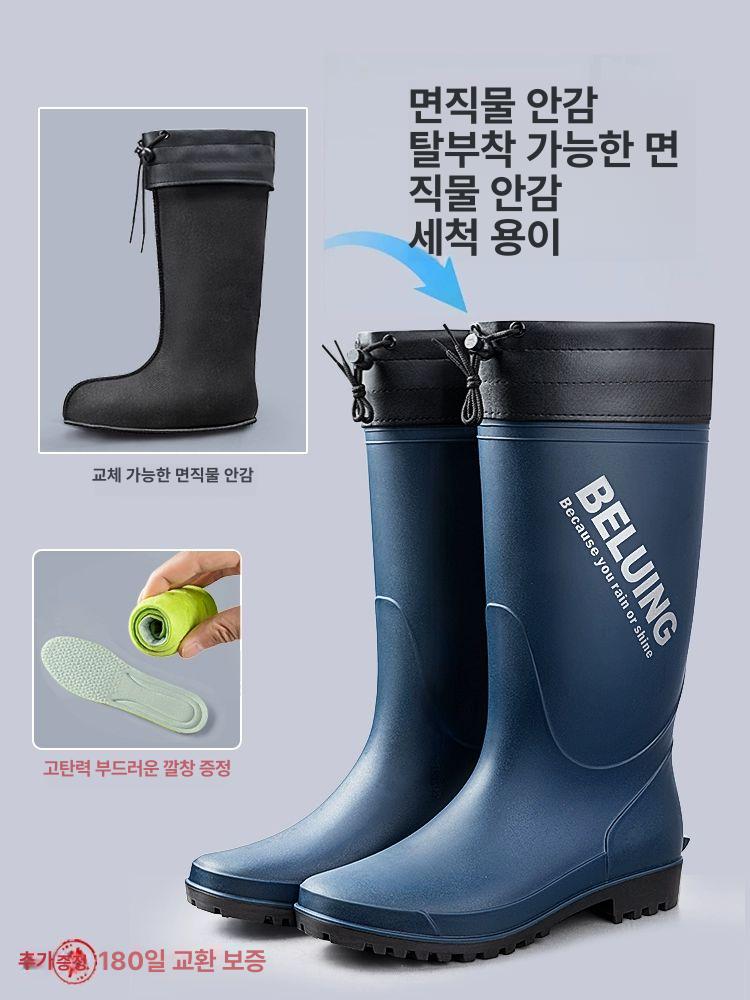 남성 산행 장화 방수 미끄럼방지 작업화 체험 성묘 벌초용 심마니 등산용 두꺼운 농업용 농사 스트랩없음 블루 39 - 상세 이미지 5