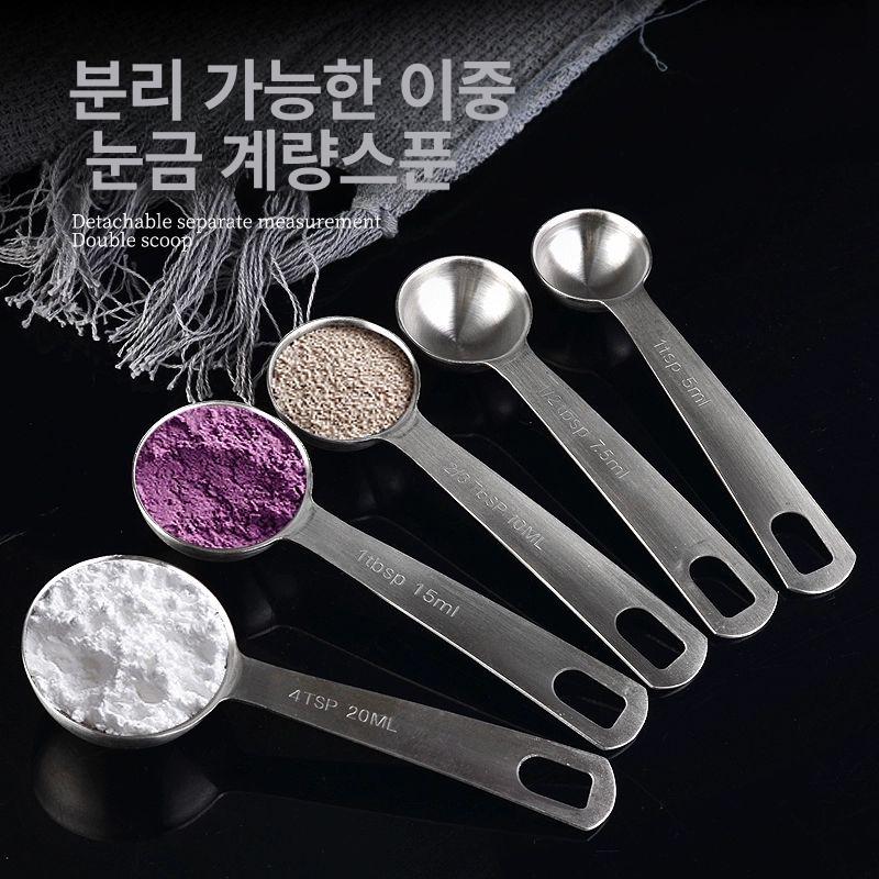 스푼 숟가락 계량 요리 1티스푼 원두 커피 16분의 1 티스푼 0.33ml - 상세 이미지 2