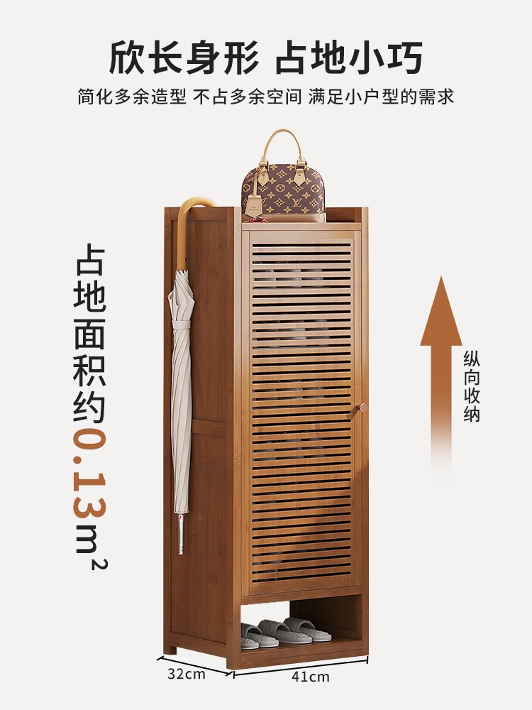 신발장 슬림수납장 2도어 선반 신발 정리대 현관 틈새 원룸 수납 - 상세 이미지 3