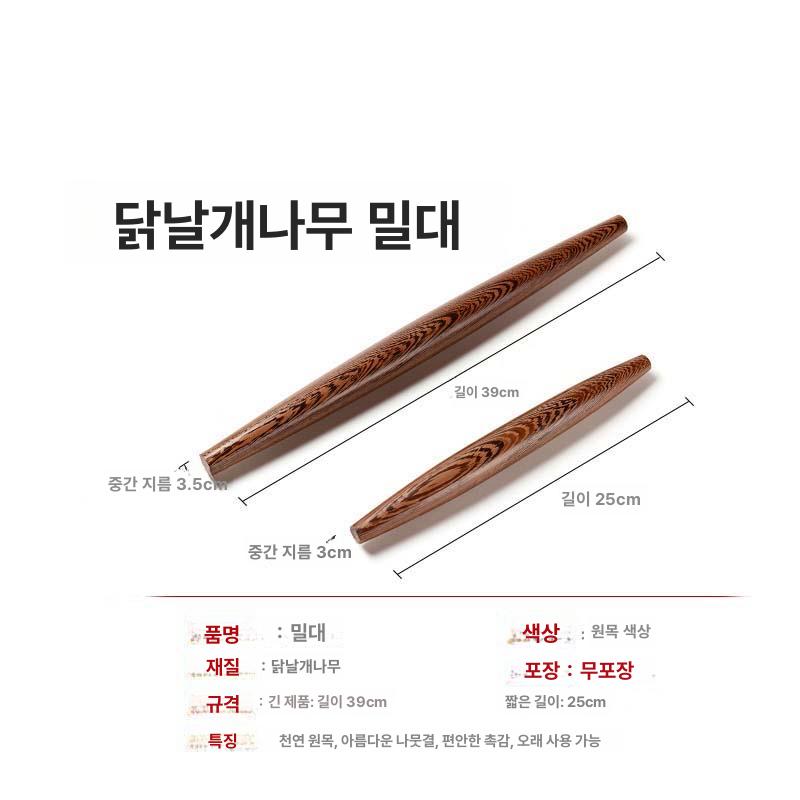 호신용 나무몽둥이 단단한 휴대용 스틱 격투봉 빠따 숏형 25cm 밀대 치킨윙우드 - 상세 이미지 3
