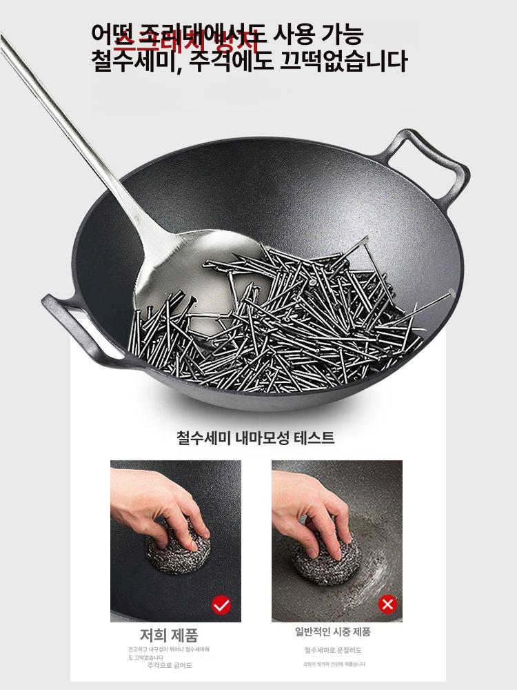 롯지 웍 무쇠 캠핑용 미니 캠핑 주철 주물팬 시즌드 33cm 둥근 웍+나무 - 상세 이미지 5