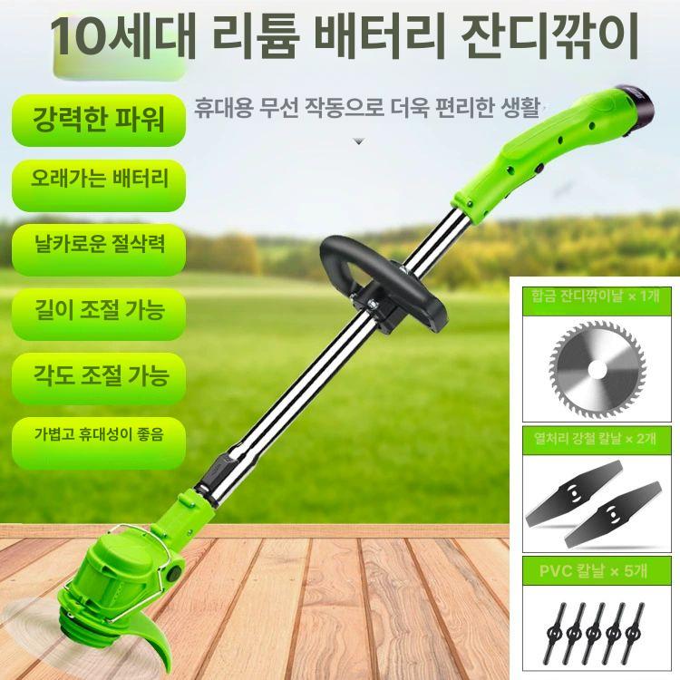 가정용 제초기 베터리1개 벌초 여성용 예초기 12V 기계+3.0Ah 1개+원형톱날 - 상세 이미지 2
