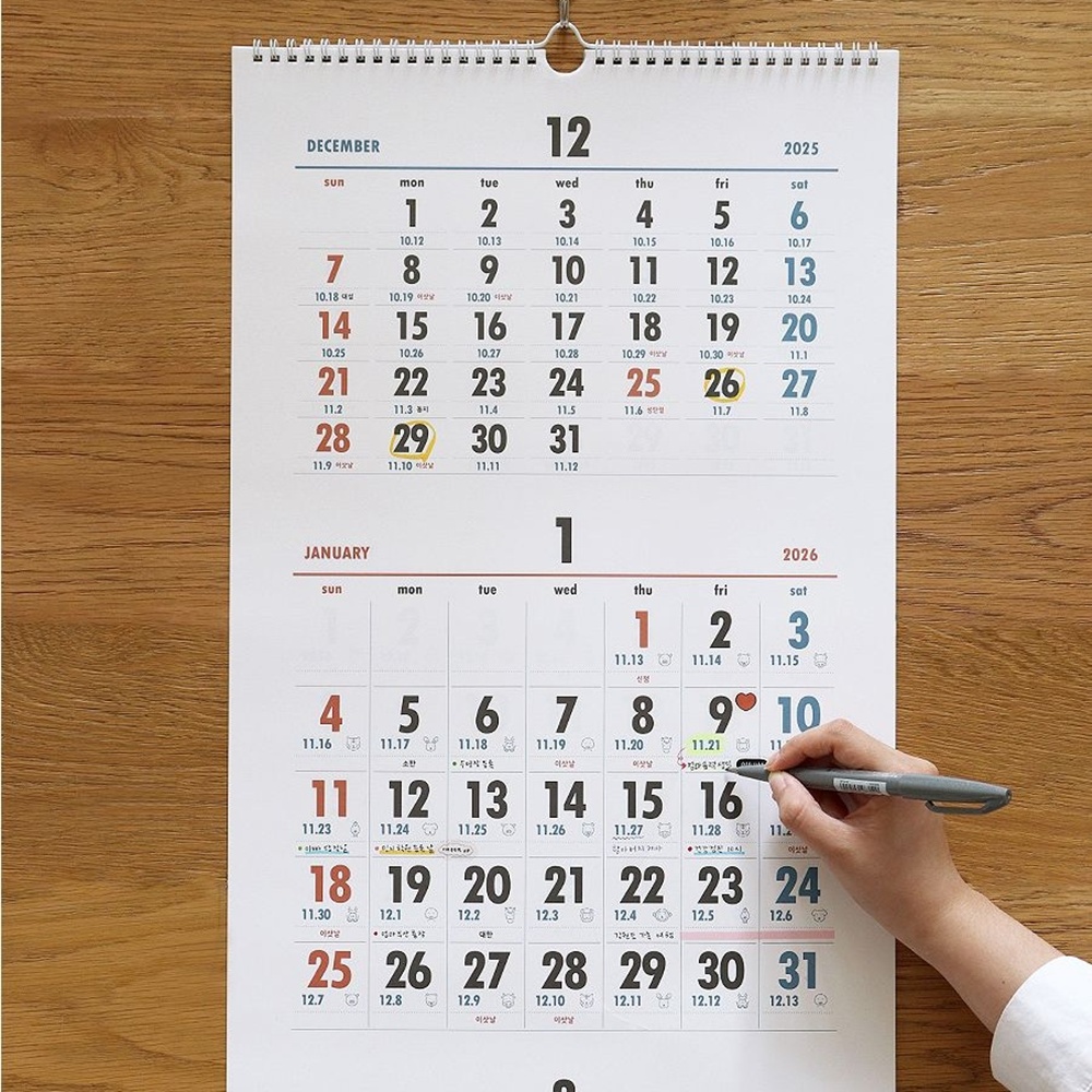 2026년 3개월달력 벽걸이 26년 3단달력 2026 대형 벽 캘린더 옛날 음력 이미지 6