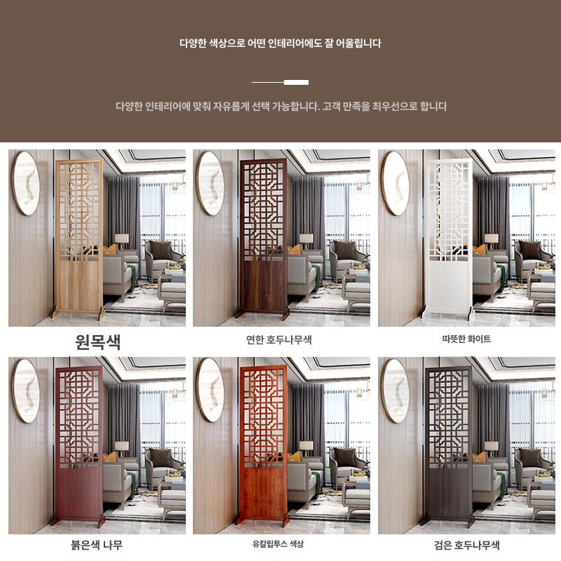 한옥 간살 파티션 전통 병풍 가벽 라이트월넛 클래식 스크린 180x40 조립 완료 - 상세 이미지 4