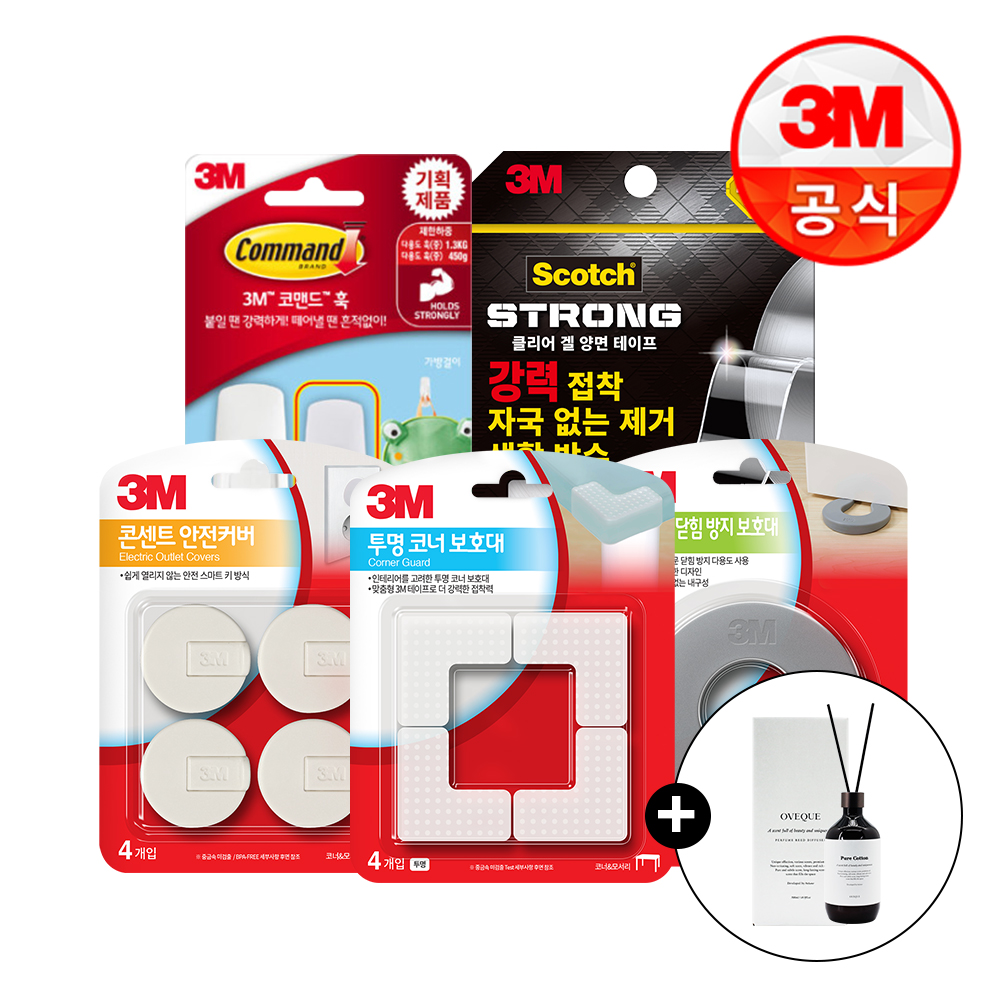 3M 안심육아 올인원키트(5종) +오베크디퓨저 - 상품 이미지