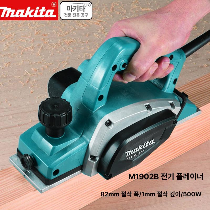 3인치 일본 전동대패 목공 추가4날 패키지 전기대패 M1902B 표준 1mm 500W - 상세 이미지 3