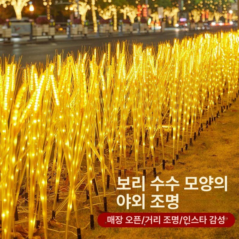 밀 LED 램프 방수 요정 전기 야외 안뜰 정원 잔디 장식 전기 표준 20개 A - 상세 이미지 3
