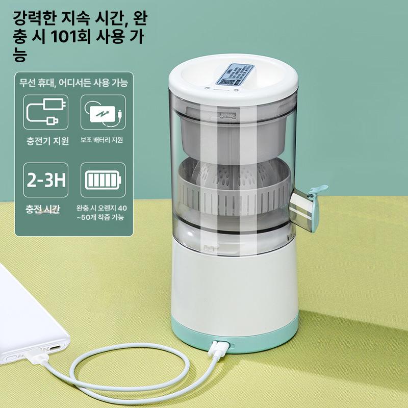 믹서 과일 레몬 압착기 전기 충전 블렌더 USB 가정용 틸그린 - 상세 이미지 5