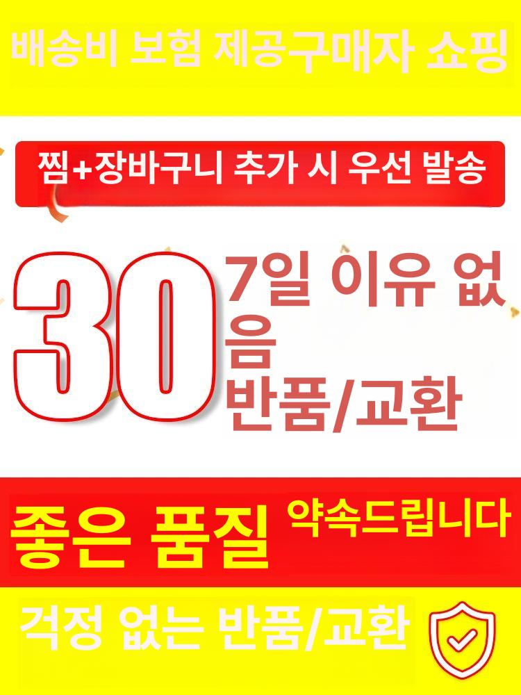 비닐하우스차광막 옥상그늘막 농사용차광 농사용 3 2 암호화 15 방지 구매제한1개 - 상세 이미지 5